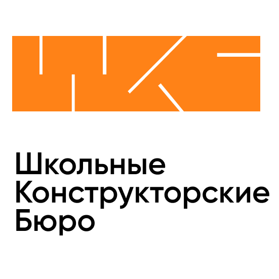 Инженерные соревнования ШКБ