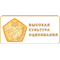 Высокая культура оценивания