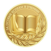 Медалисты 2026