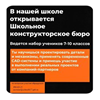 ШКБ