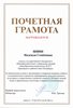 Швин Надежда Семеновна