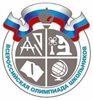 Всероссийская олимпиада 2020-2021