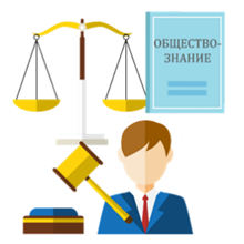 ЕГЭ обществознание