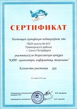 КИТ