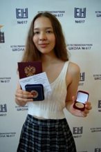 Пирогова Юлия 11а