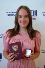 Спиридонова Наталия 11л