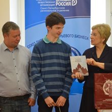 История российского предпринимательства