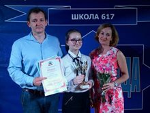 Ученик года 2017-2018
