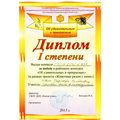 Об удивительных и прекрасных