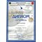 Итоги городских олимпиад 2013