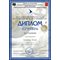 Итоги городских олимпиад 2013