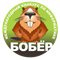 Бобёр