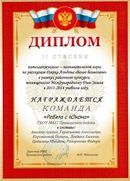 Географический конкурс