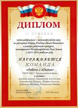 Географический конкурс