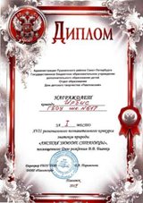 Листая зимние страницы