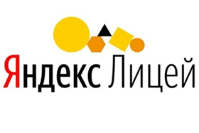 Яндекс.Лицей