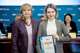 Победа в Софиум
