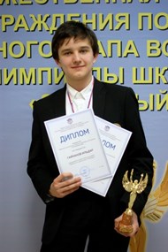Описание: E:\Звездный час 2019\_DSC3319.JPG