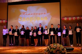 Описание: E:\Звездный час 2019\_DSC3241.JPG
