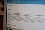 Анонимное тестирование учащихся, в целях сохранения здоровья детей