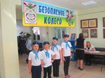 Безопасное колесо - 2014