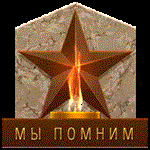 Торжественно-траурная церемония возложения цветов