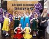 Танцевальная студия "Кураж"