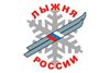«Лыжня России»-2021