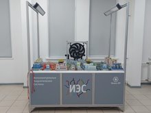 Лаборатория "Энергетические системы"