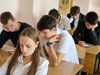 Инженерные классы АО "ОДК-КЛИМОВ"