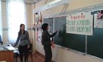 Если хочешь быть здоров