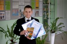 XI Городской геологический конкурс