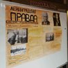 8 сентября - день памяти жертв блокады Ленинграда
