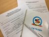 Социально-психологическое тестирование обучающихся