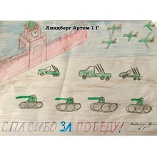 Линдберг Артем