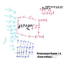 Петроградов Вадим 1а