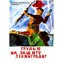 Степанюк Маргарита 6а