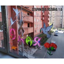 Старикова Полина 1а