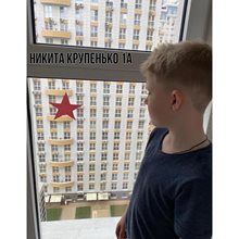 Крупенько Никита 1а