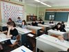 Всероссийский химический диктант