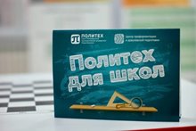 День вузов 17.12.2022