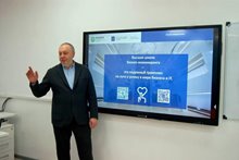День вузов 17.12.2022
