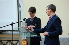 День науки 2017