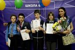 Церемония награждения "Ученик года - 2014"
