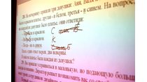 Логика и комбинаторика
