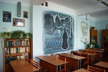 кабинет русского языка