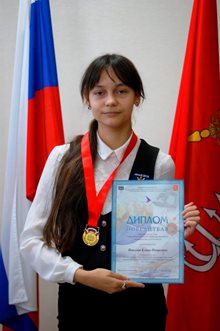 Павлова Елена