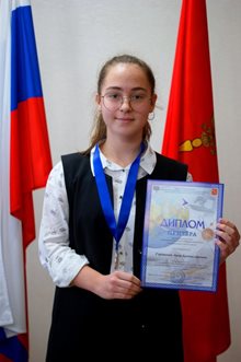 Гордиевич Анна