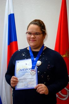 Левакова Екатерина