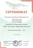 КИТ - компьютеры, информатика, технологии